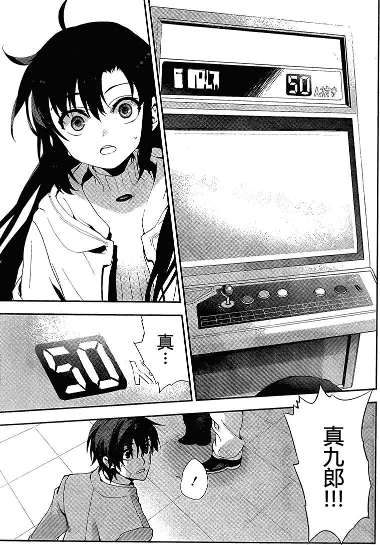 第30页