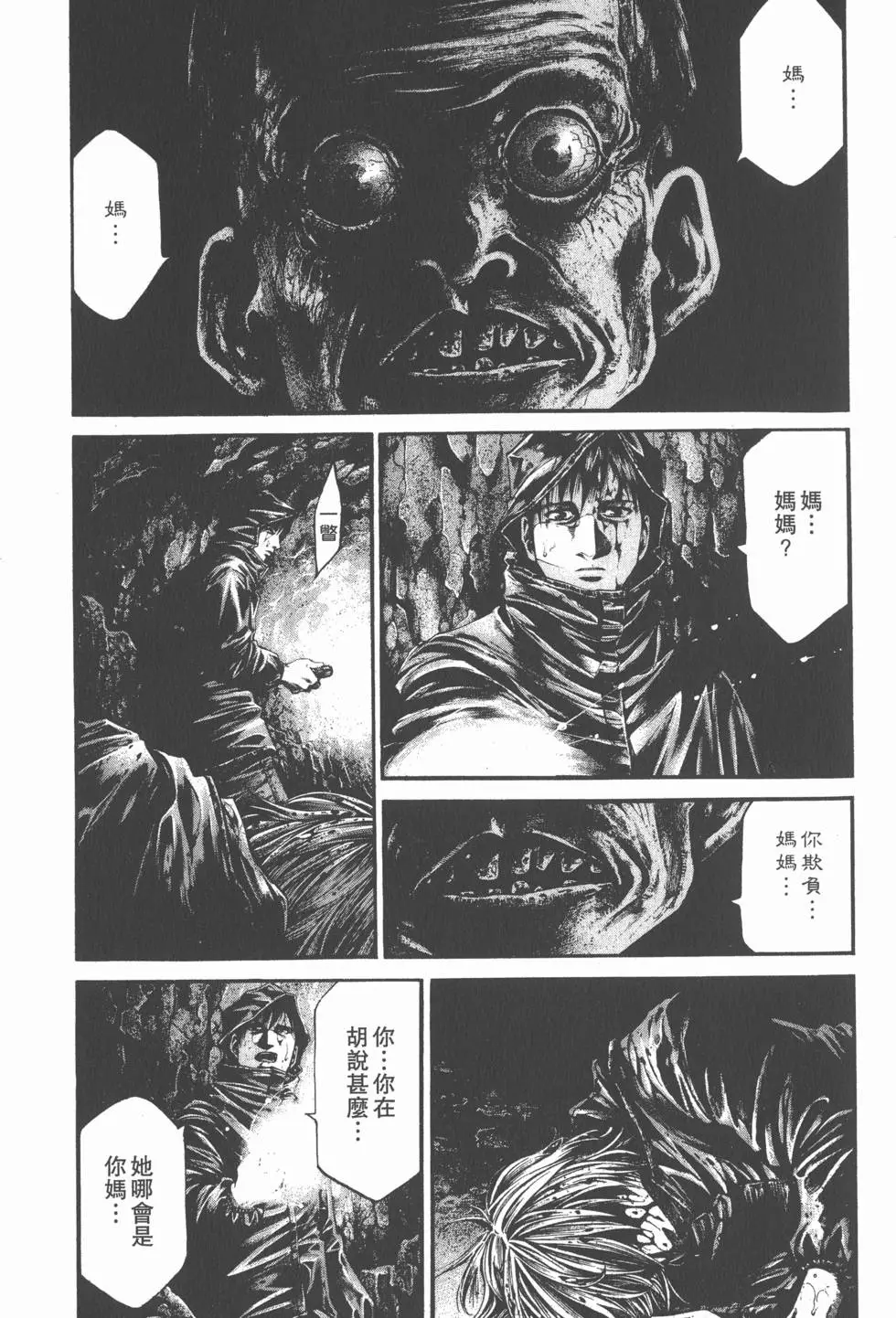 第47页