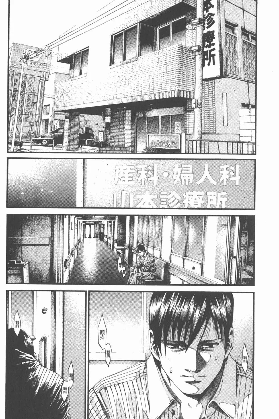 第50页