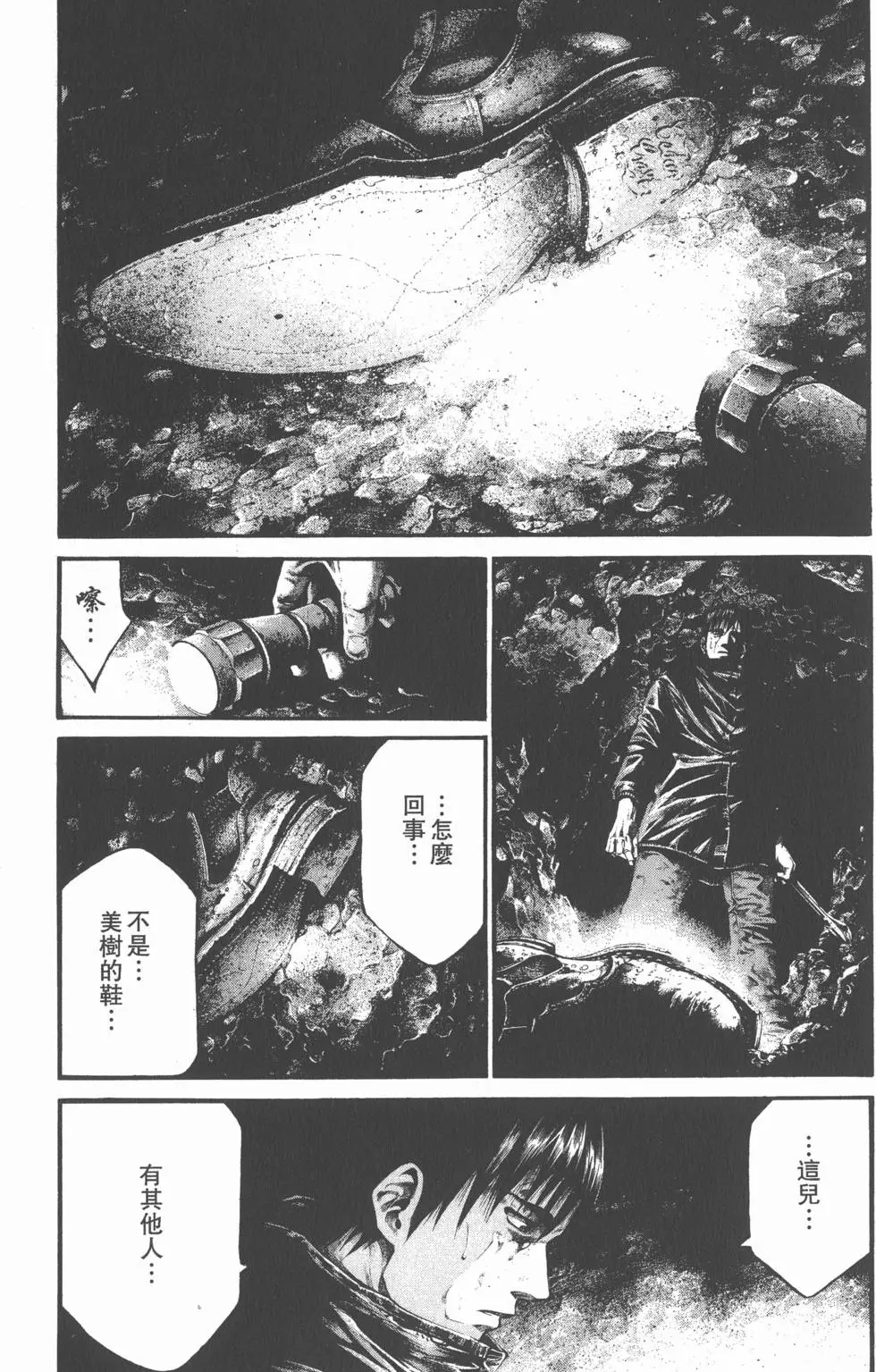 第55页