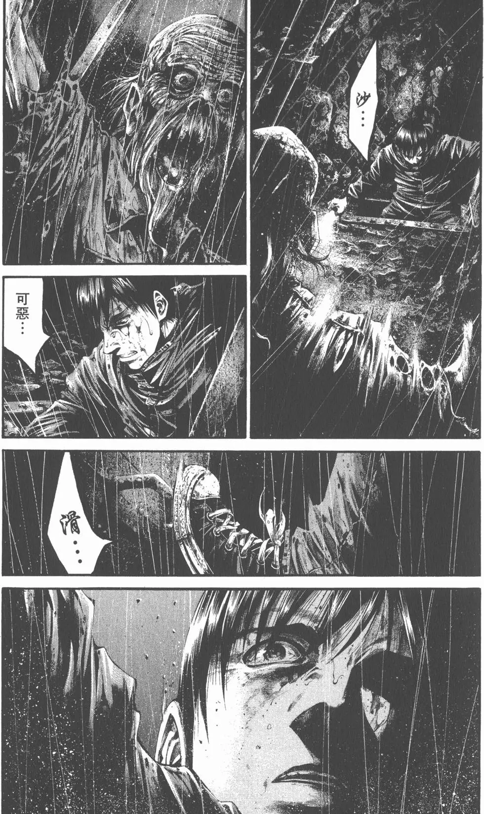 第70页