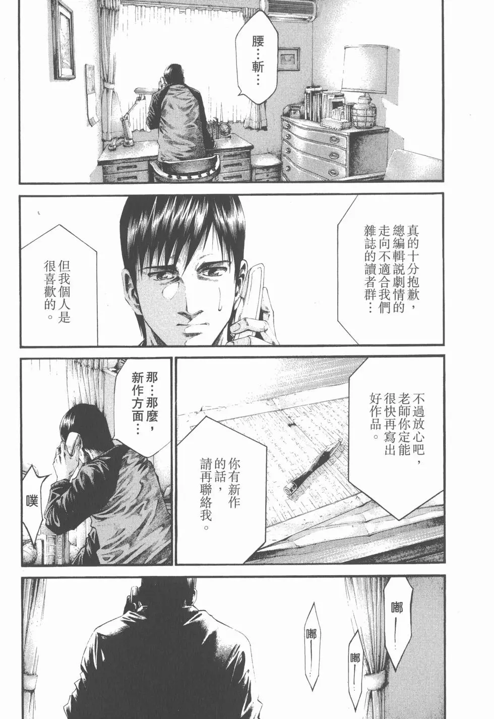 第72页