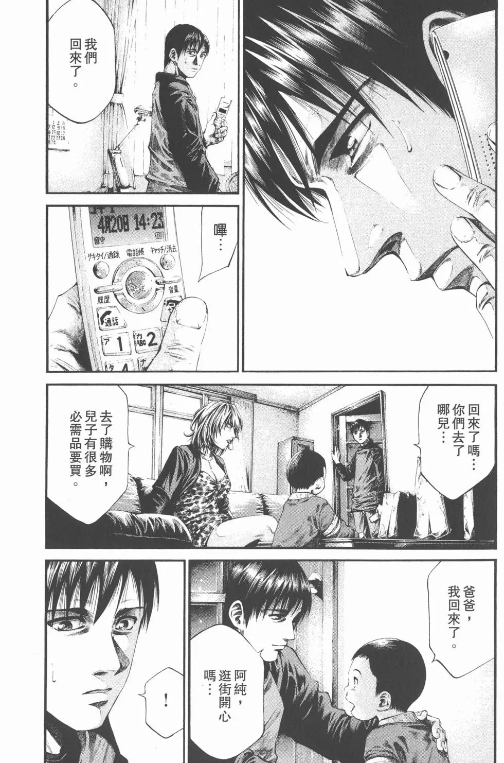 第73页