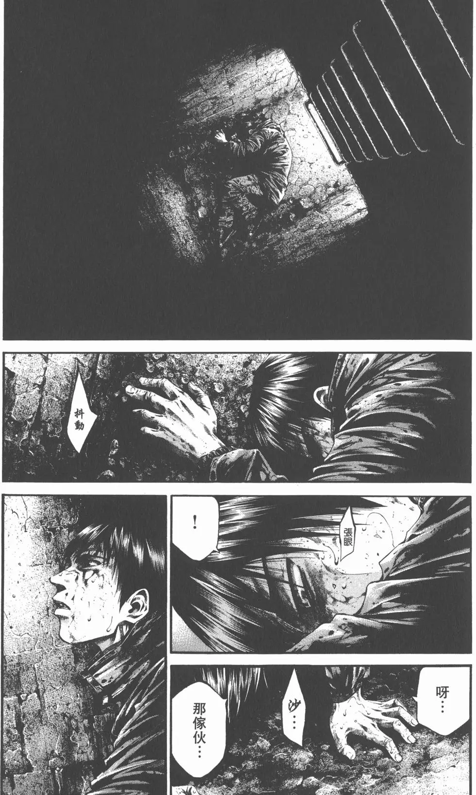 第76页
