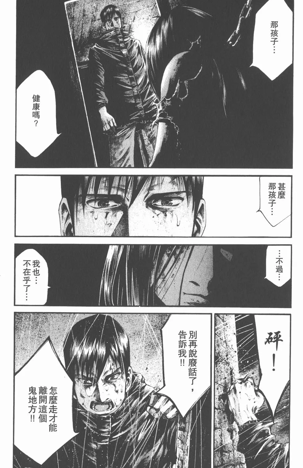 第86页