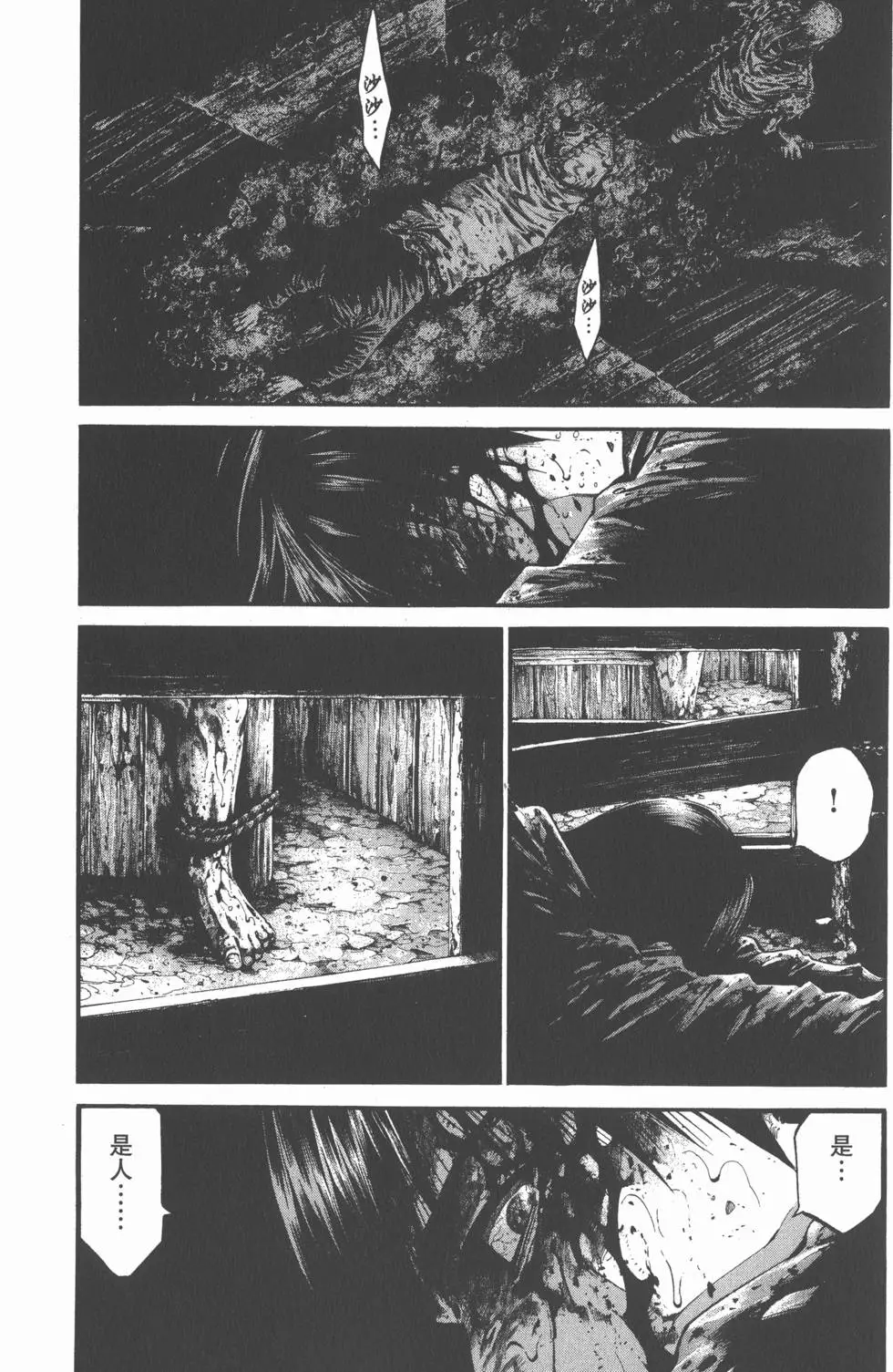 第91页