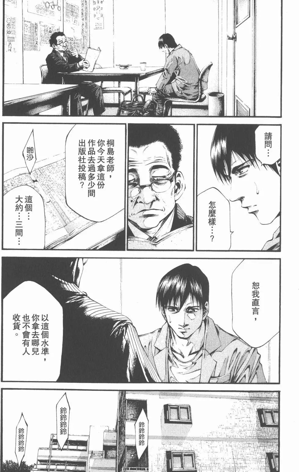 第94页