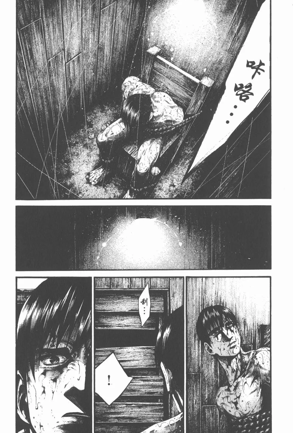 第100页