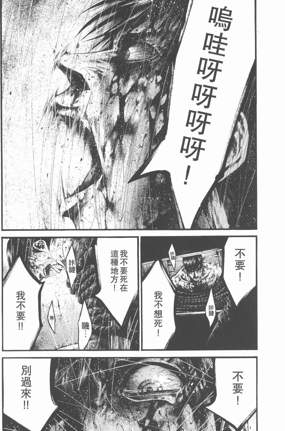 第104页