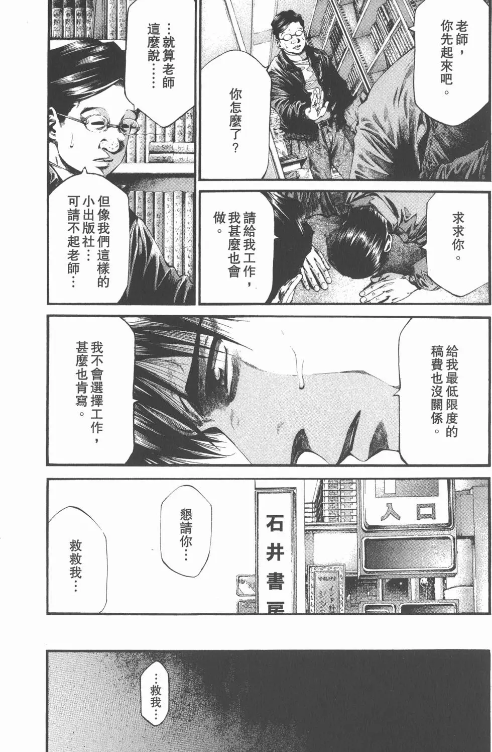 第107页