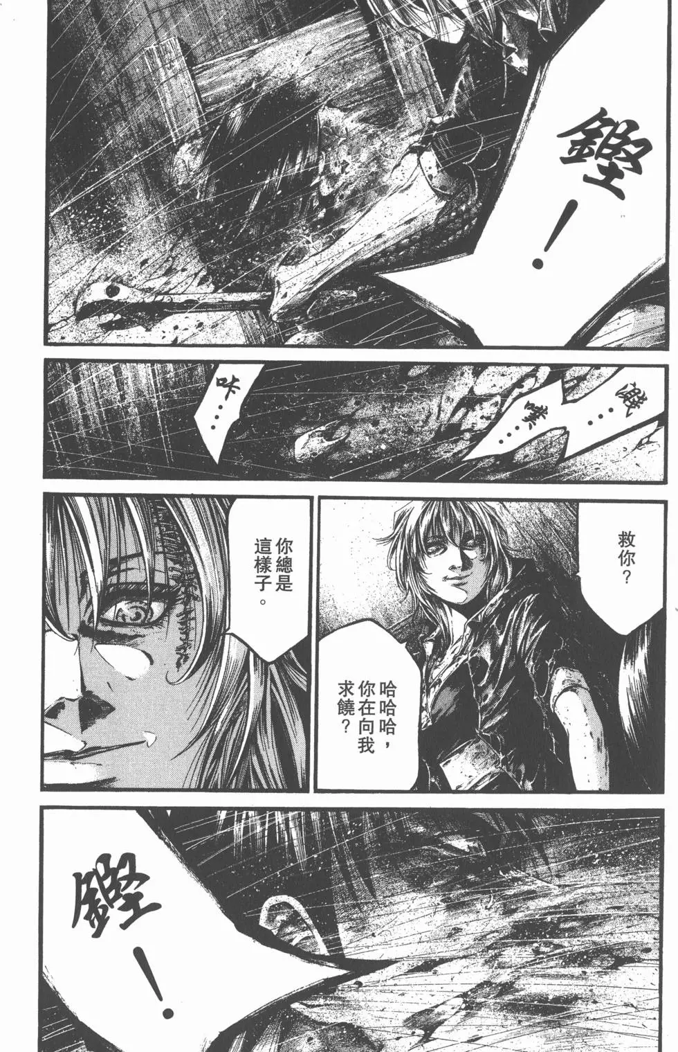 第114页