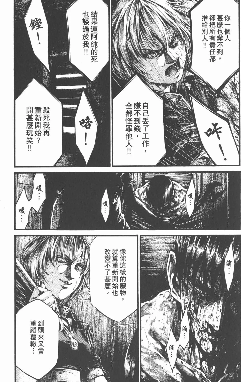 第115页