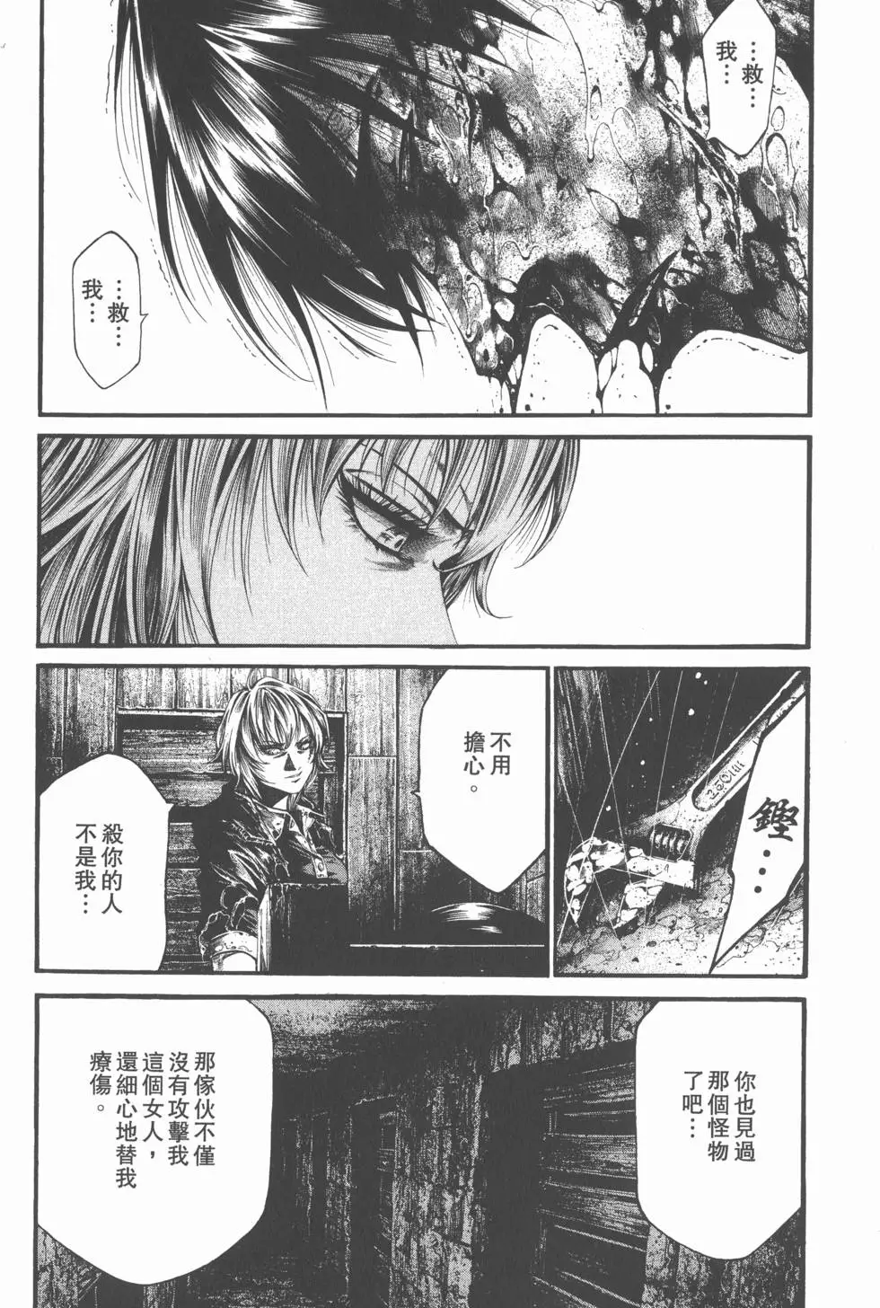 第116页