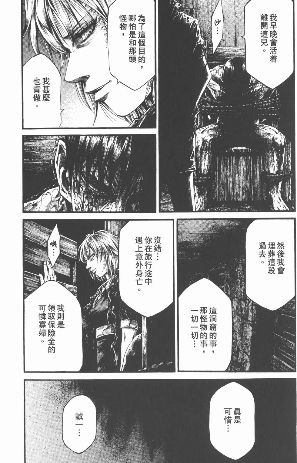 第117页