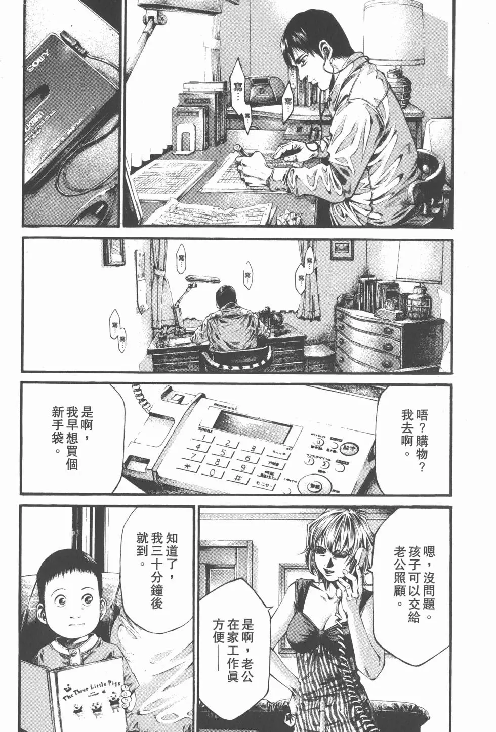 第120页