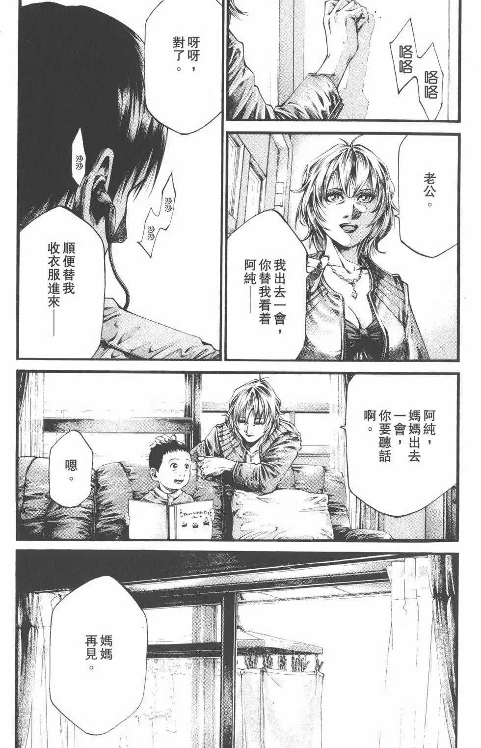 第121页