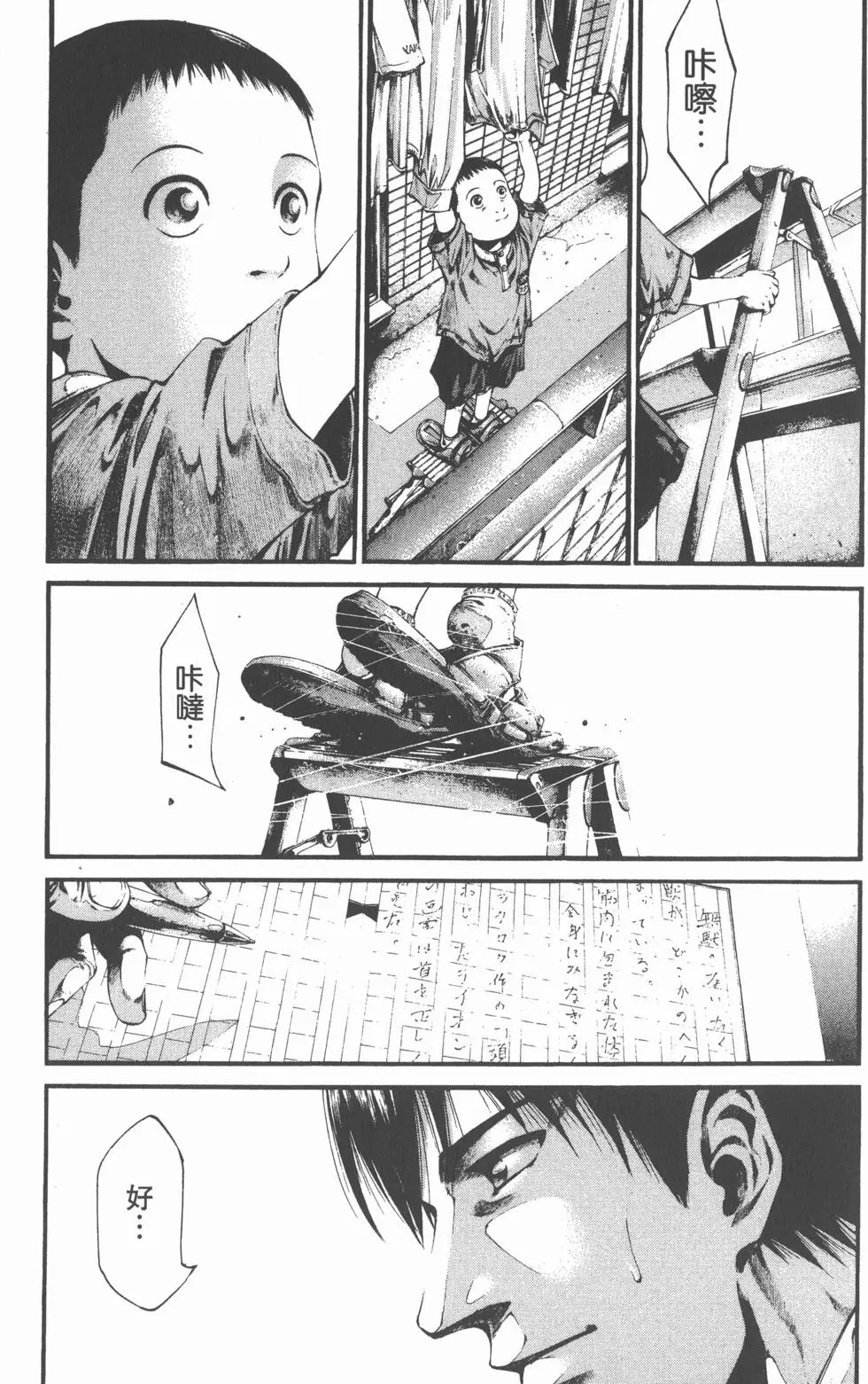 第123页