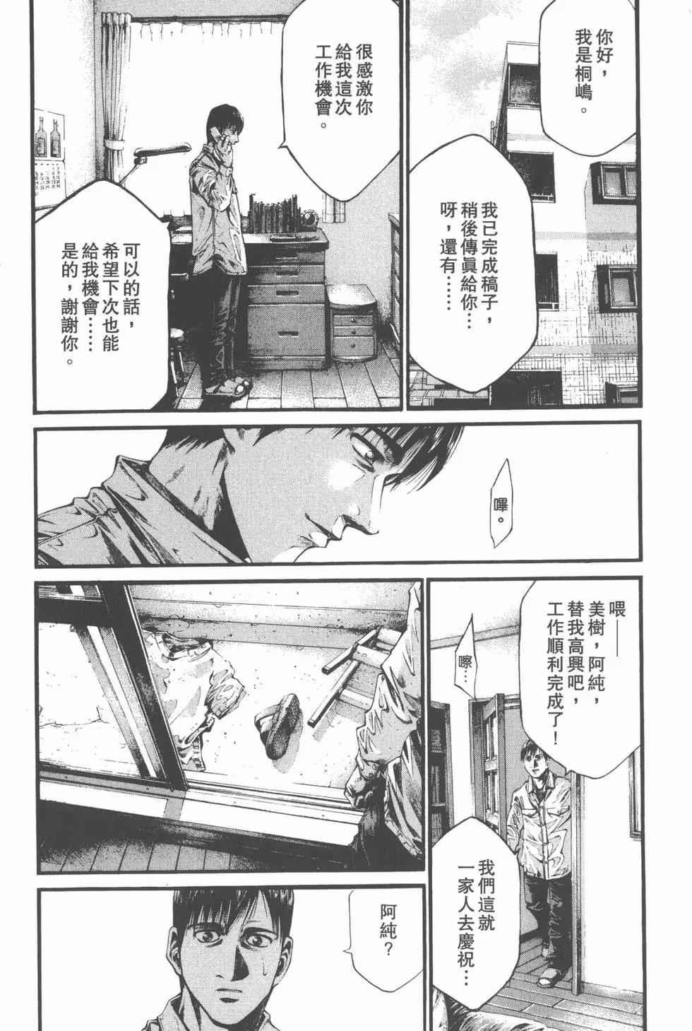 第124页