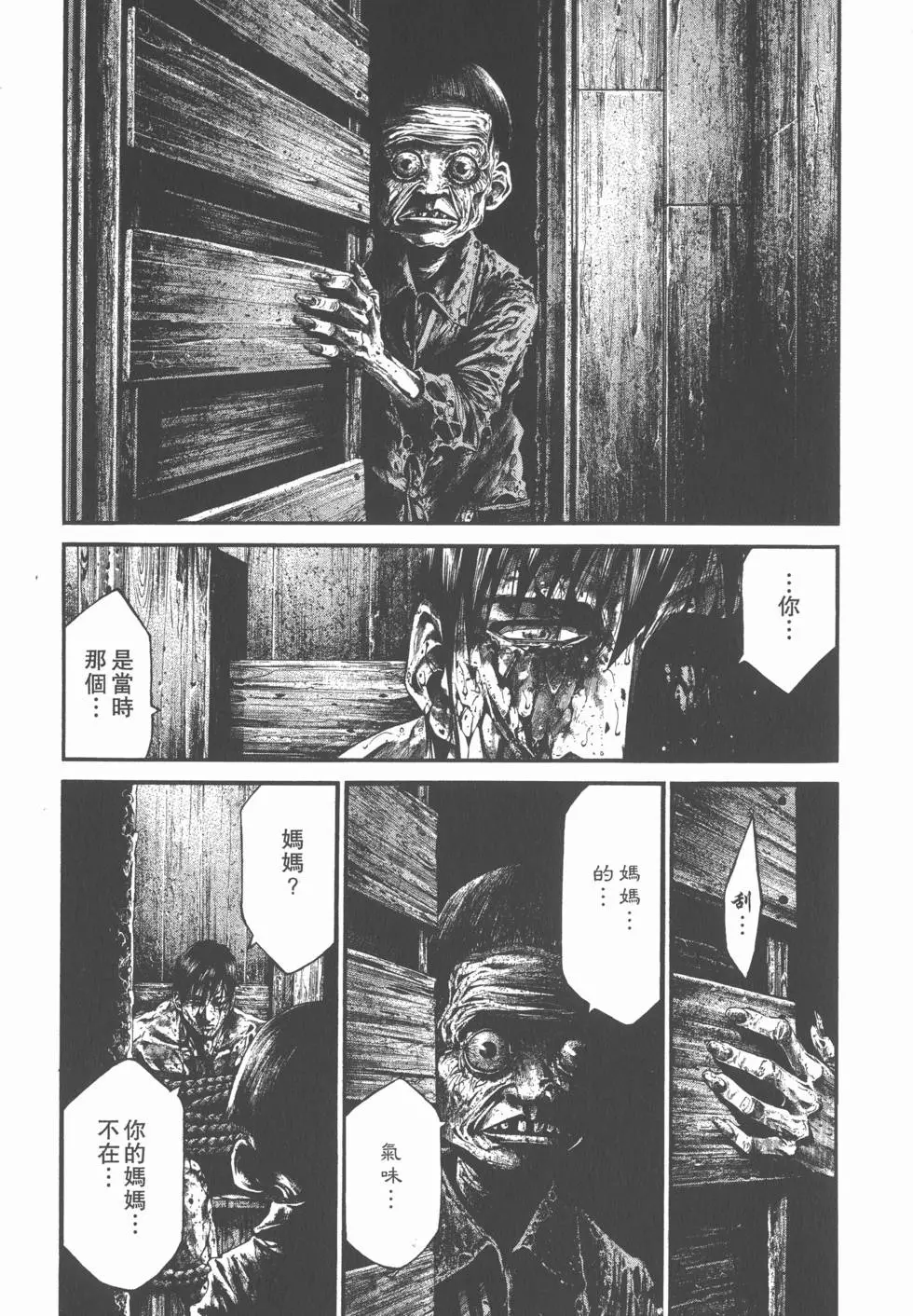 第130页