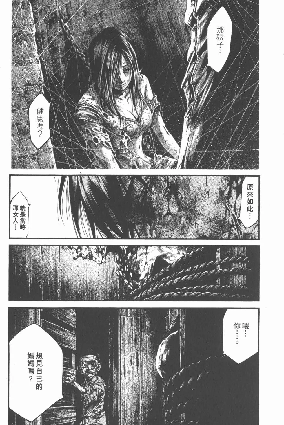 第131页