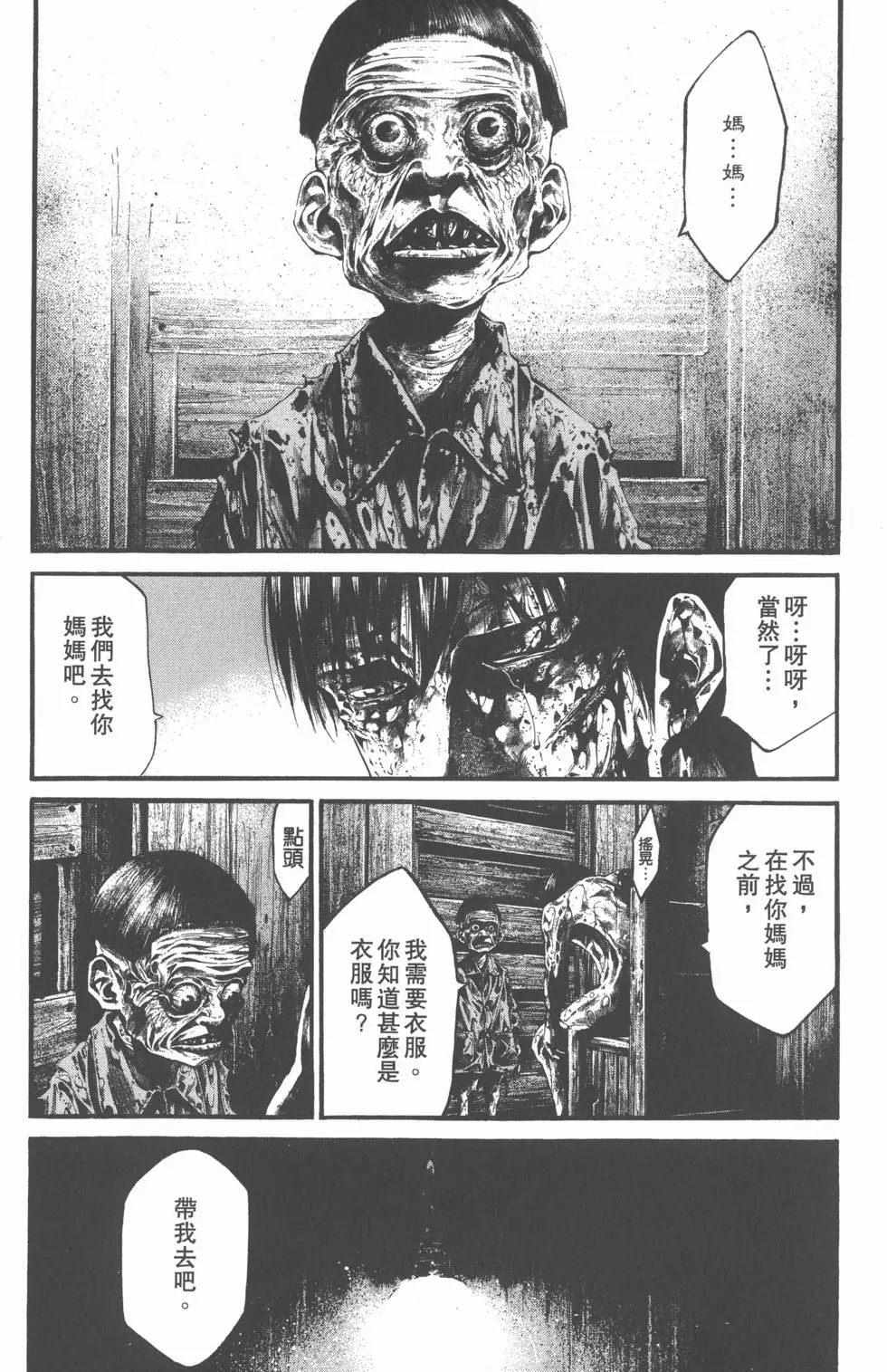 第134页