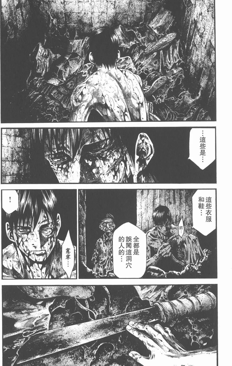 第136页