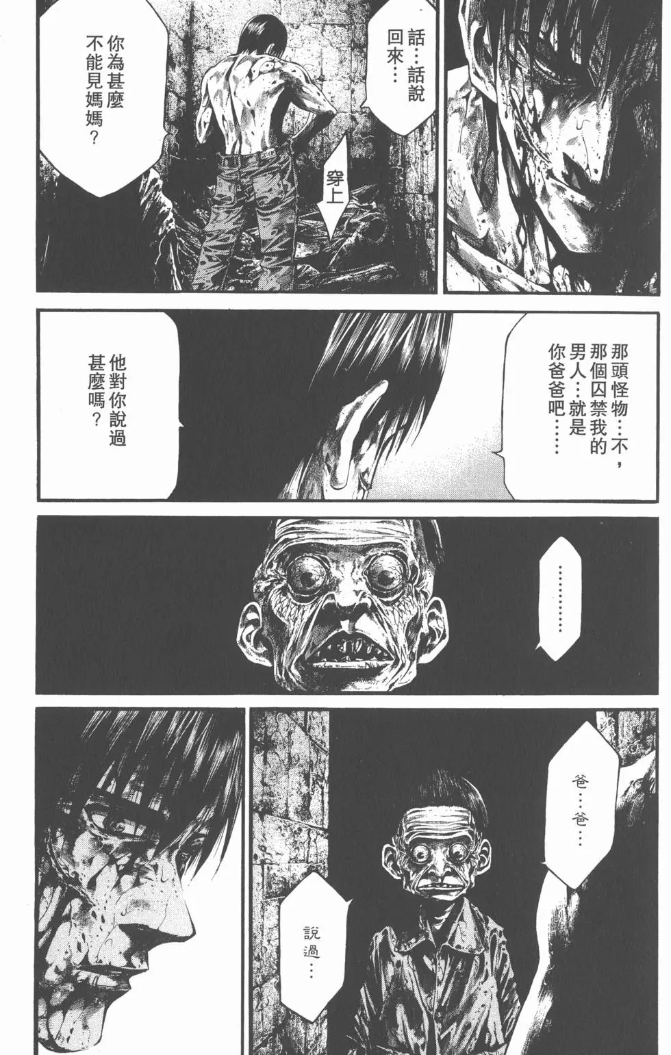 第137页