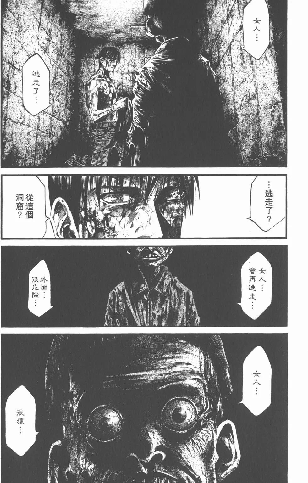 第138页