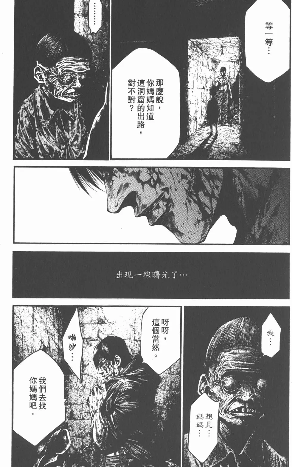 第139页