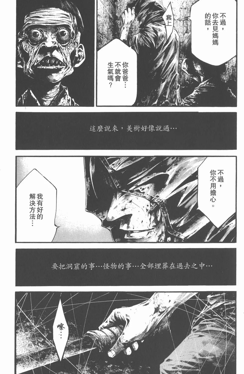第140页