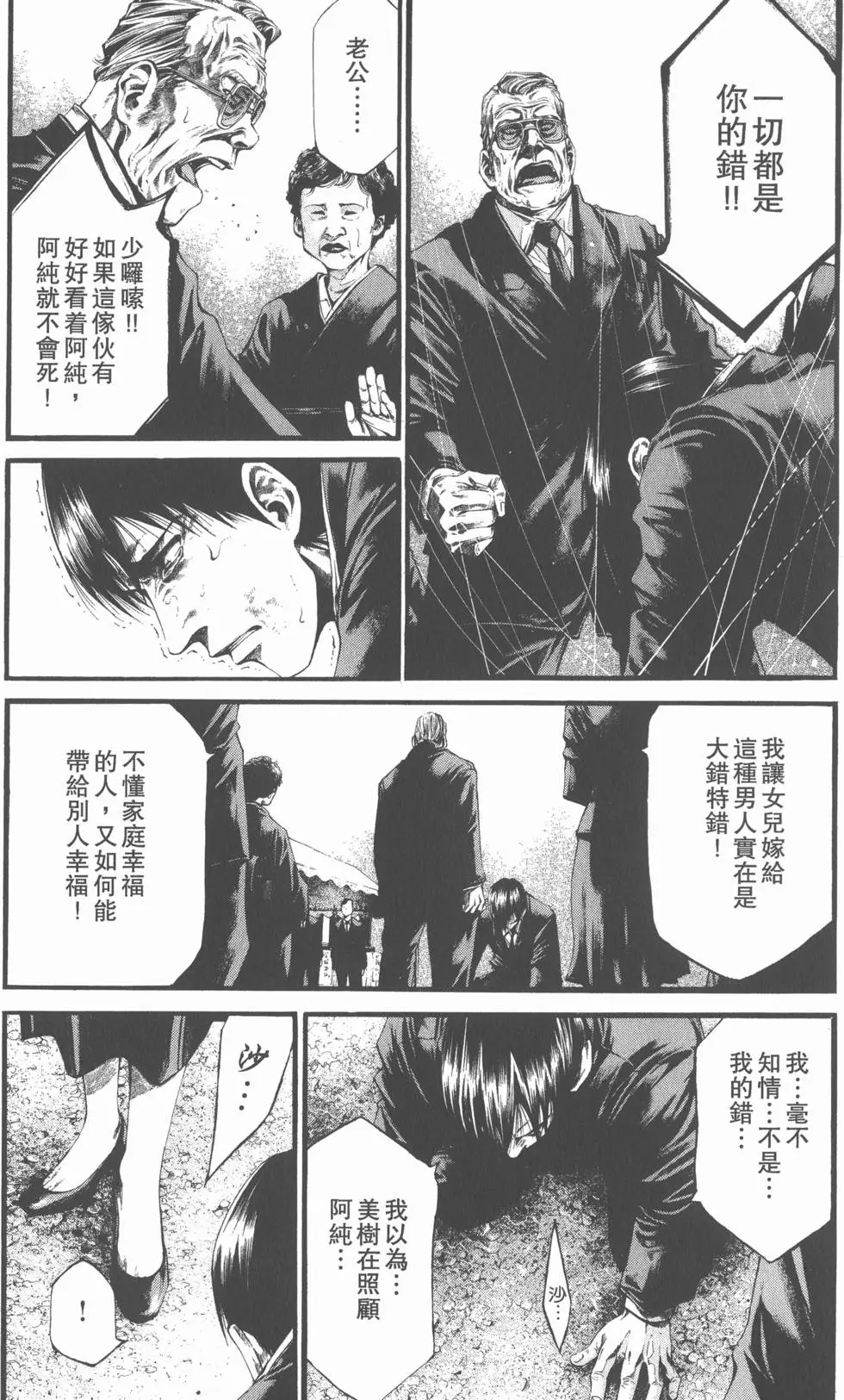 第144页