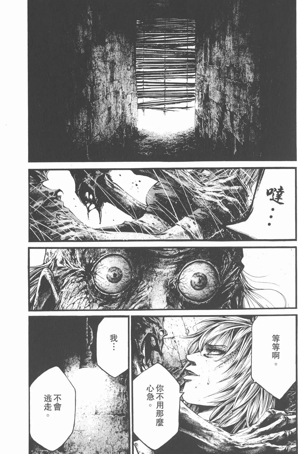 第147页