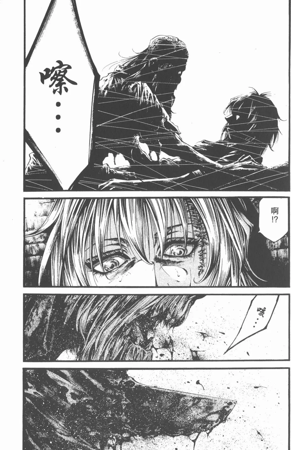 第149页
