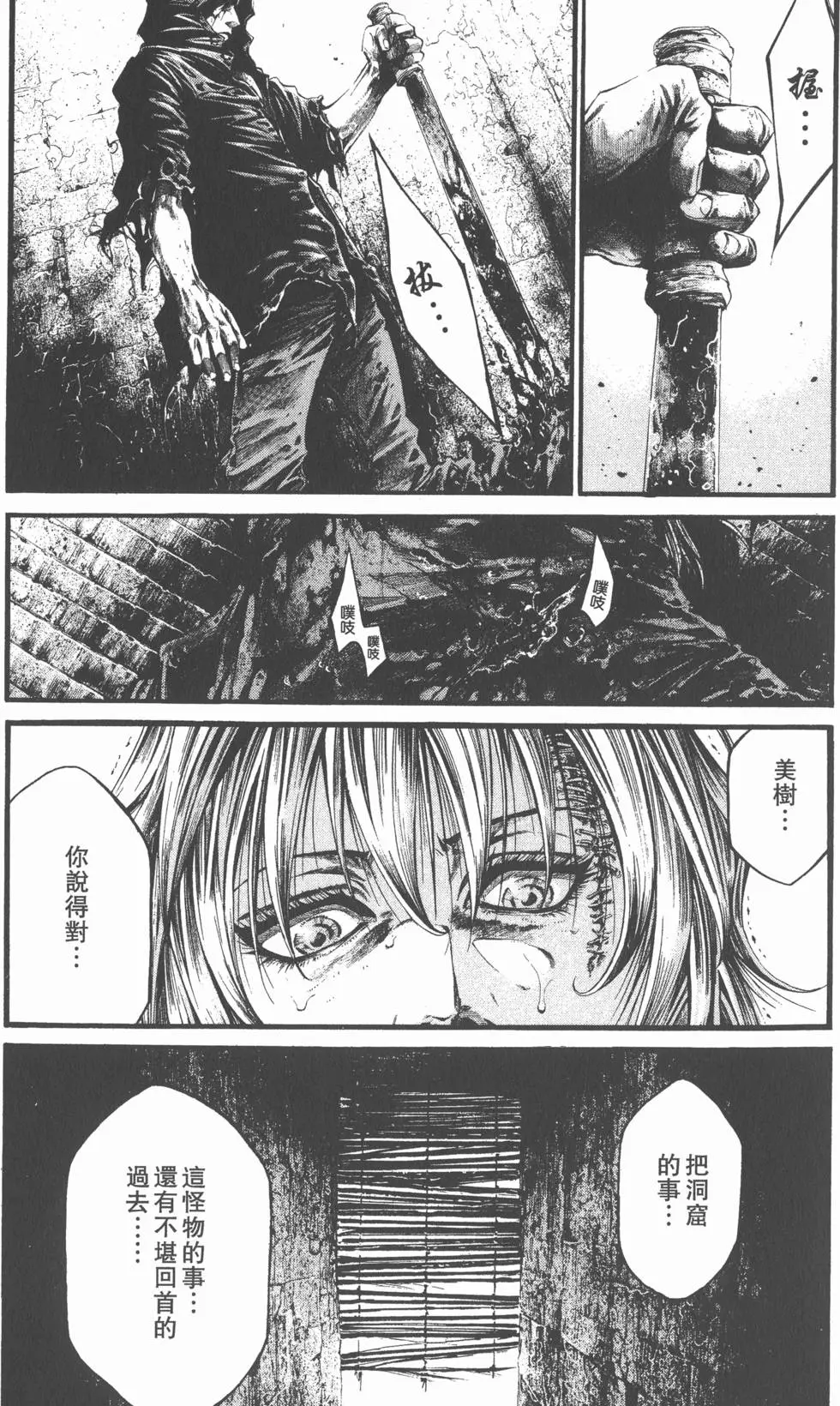 第153页