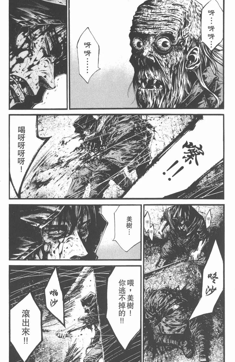 第159页