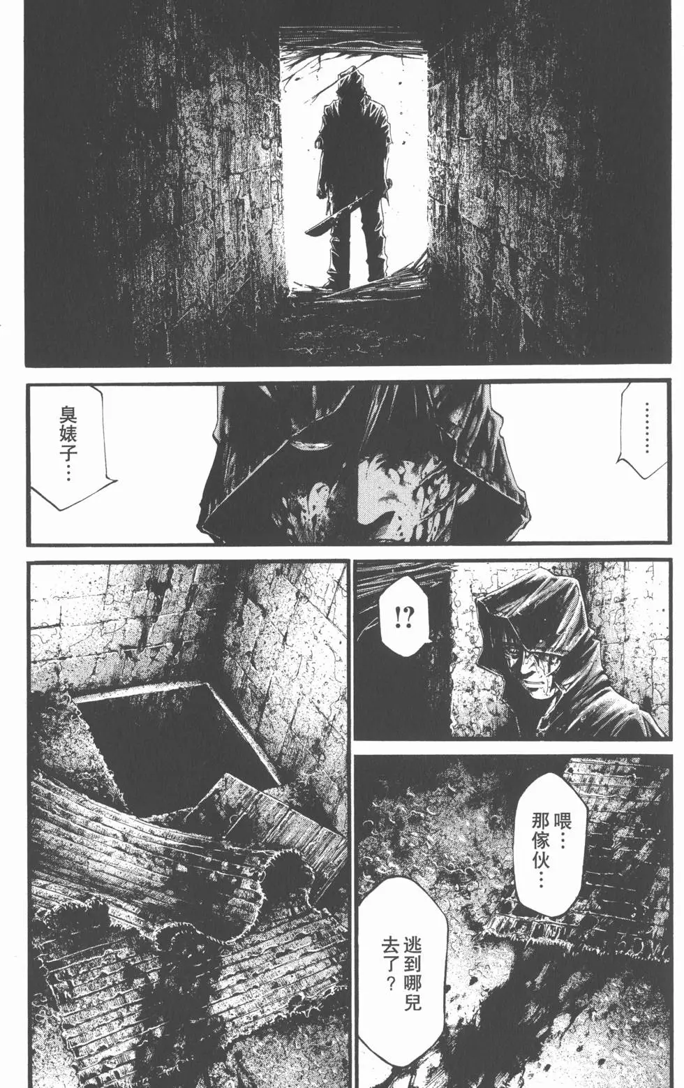 第160页