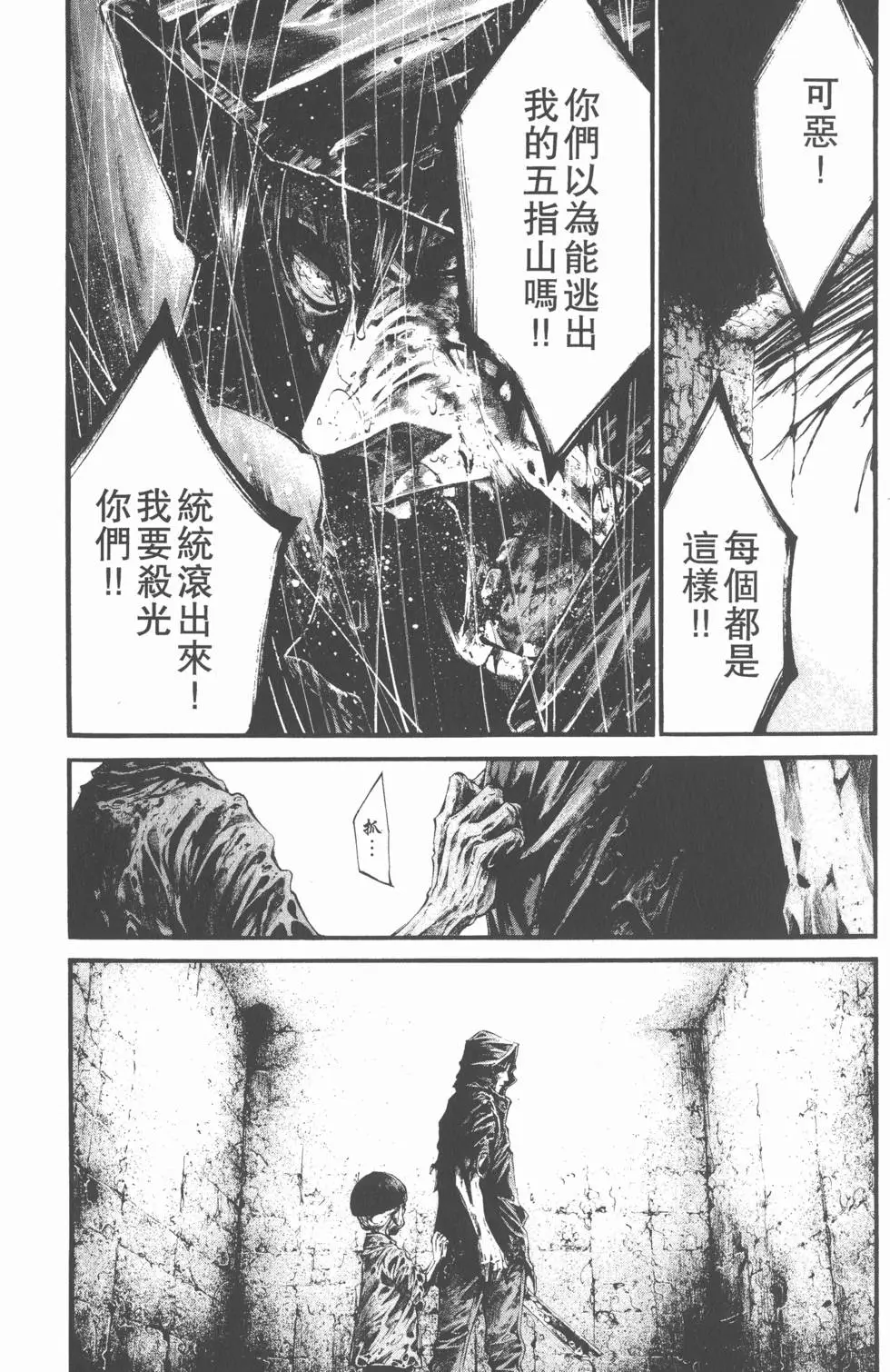 第161页