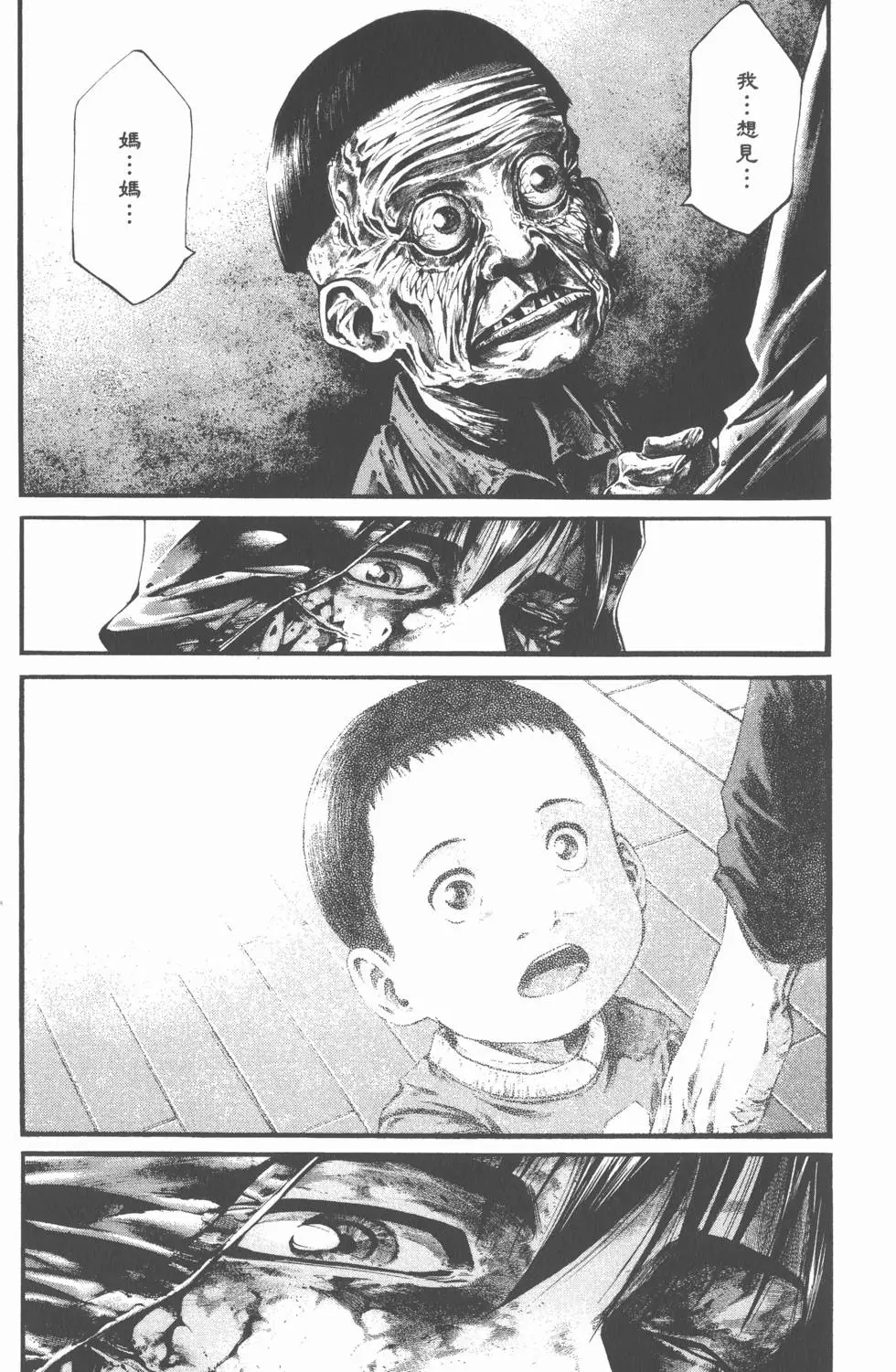 第162页