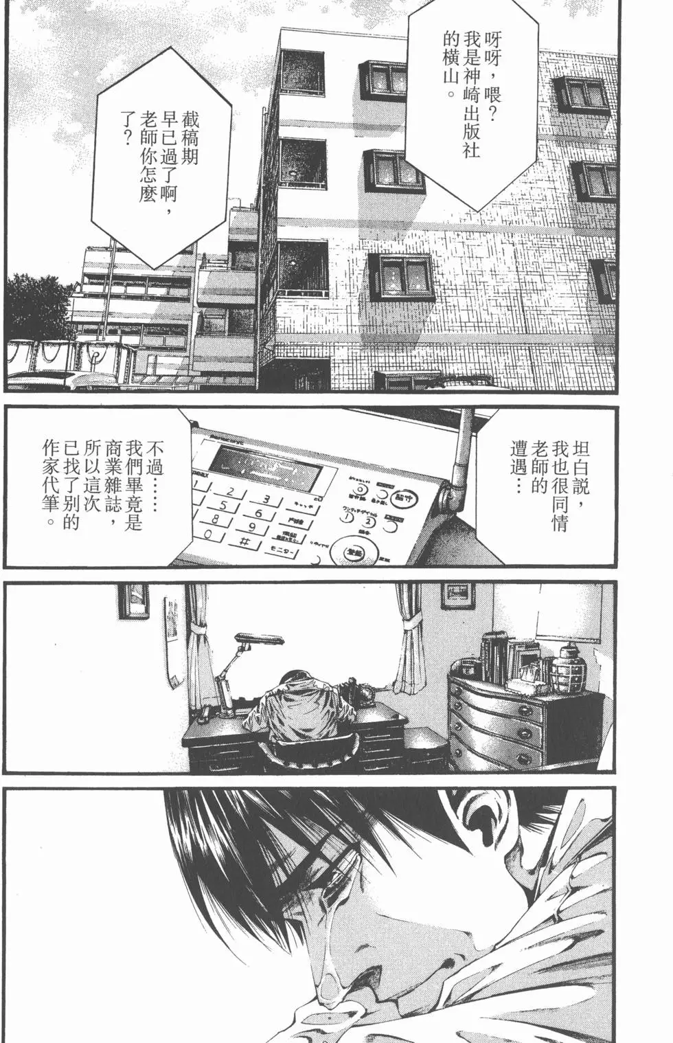 第163页