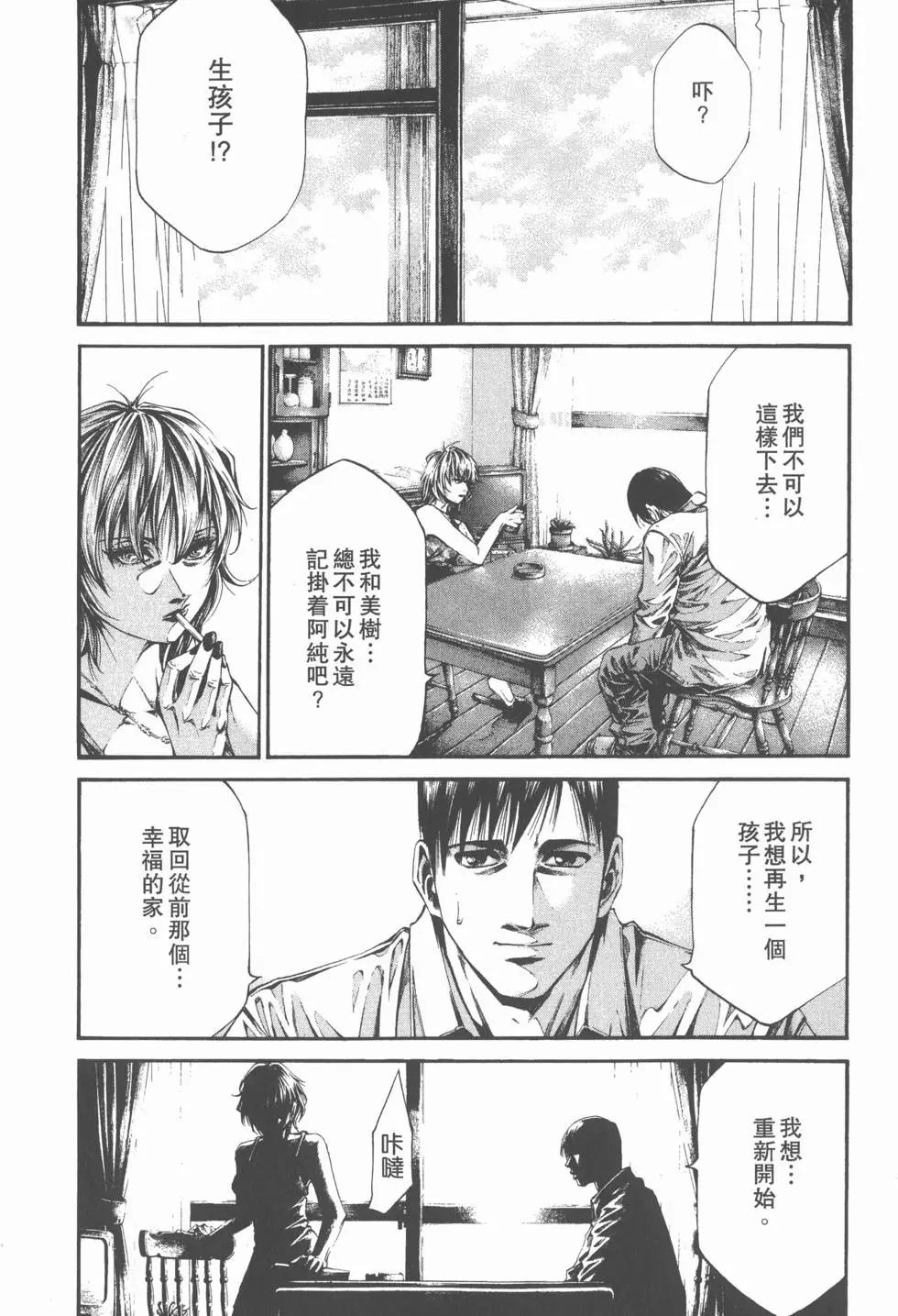 第164页