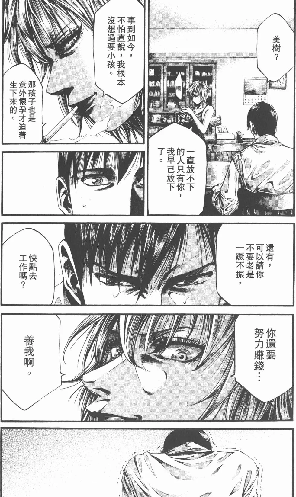 第165页