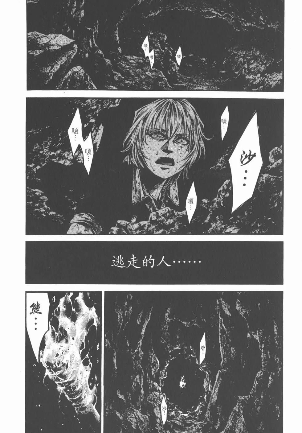 第167页