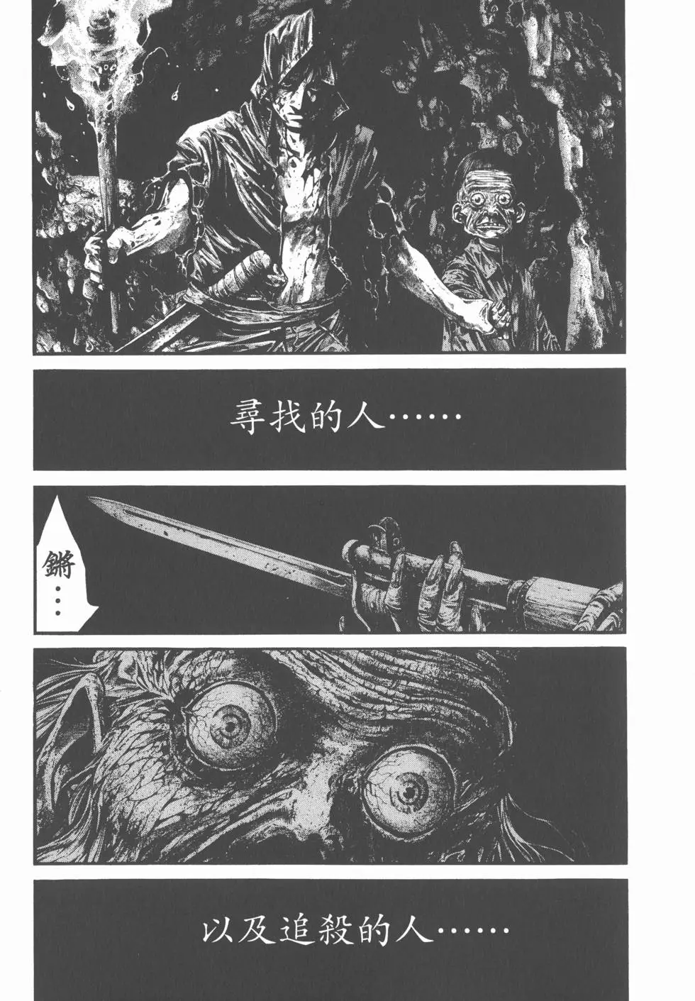 第168页