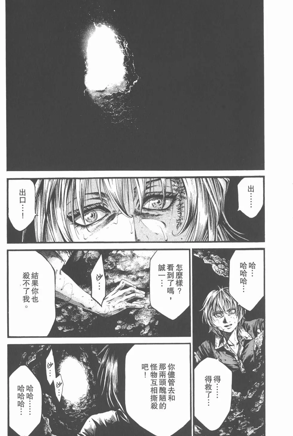 第170页