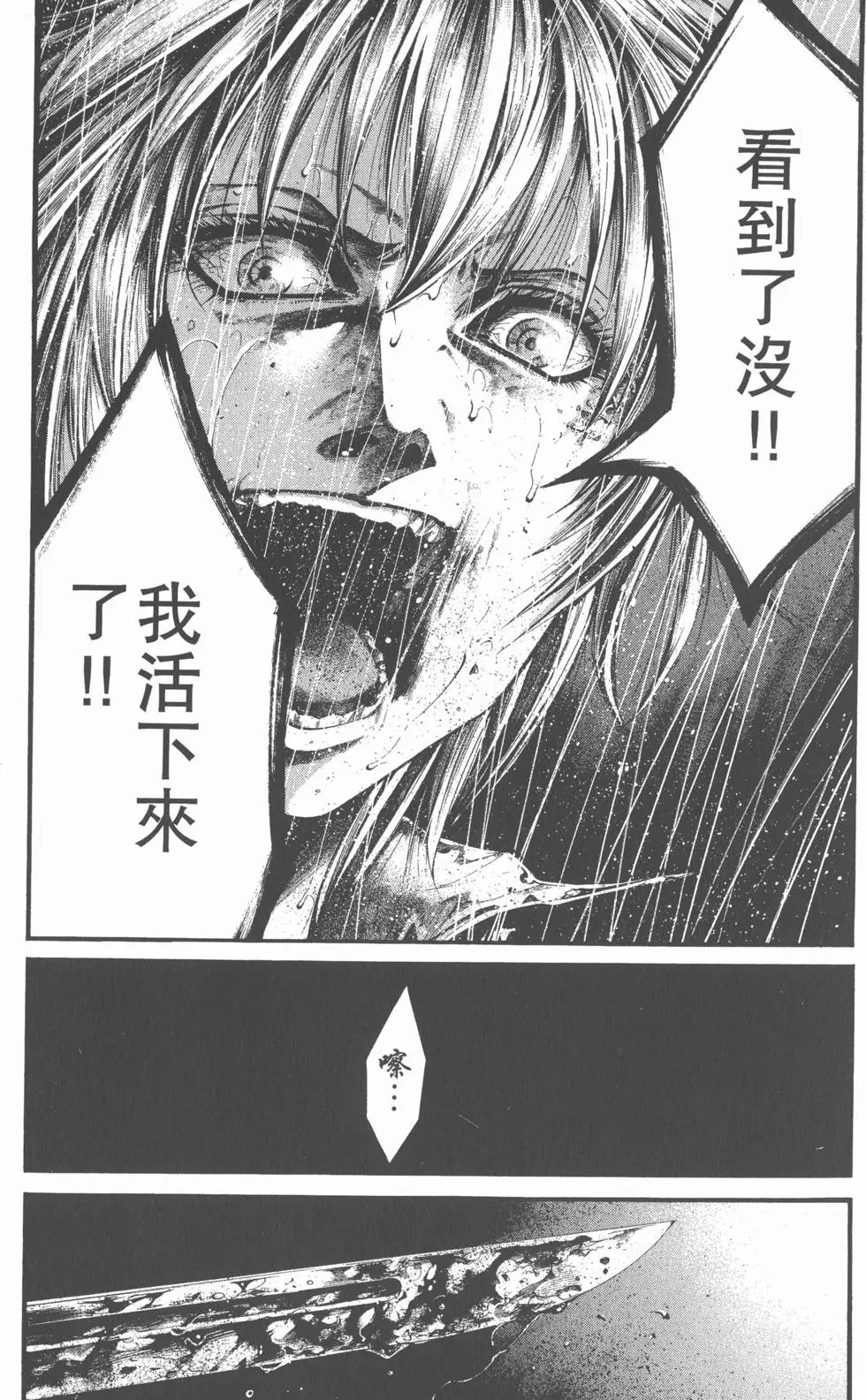 第171页