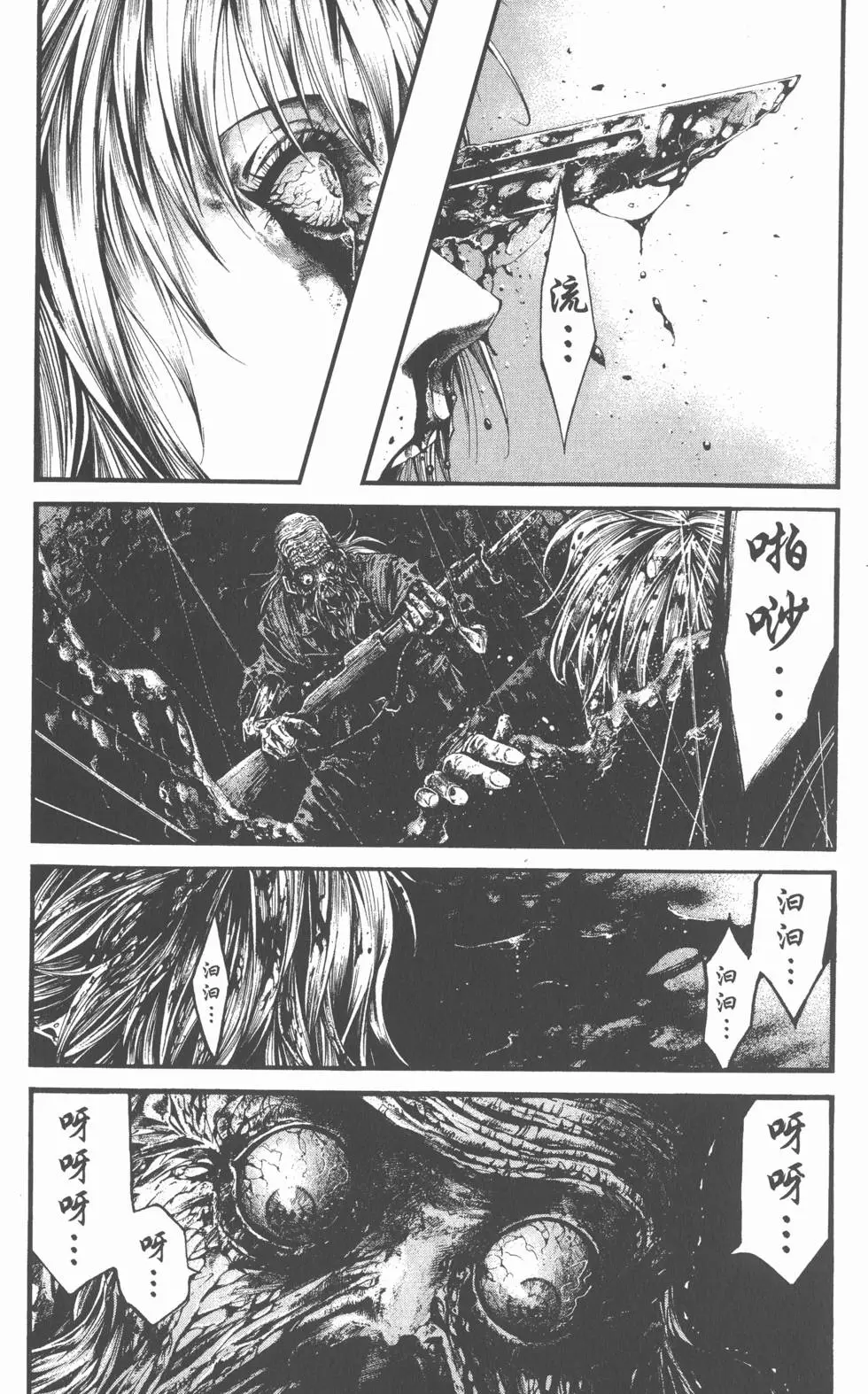 第173页