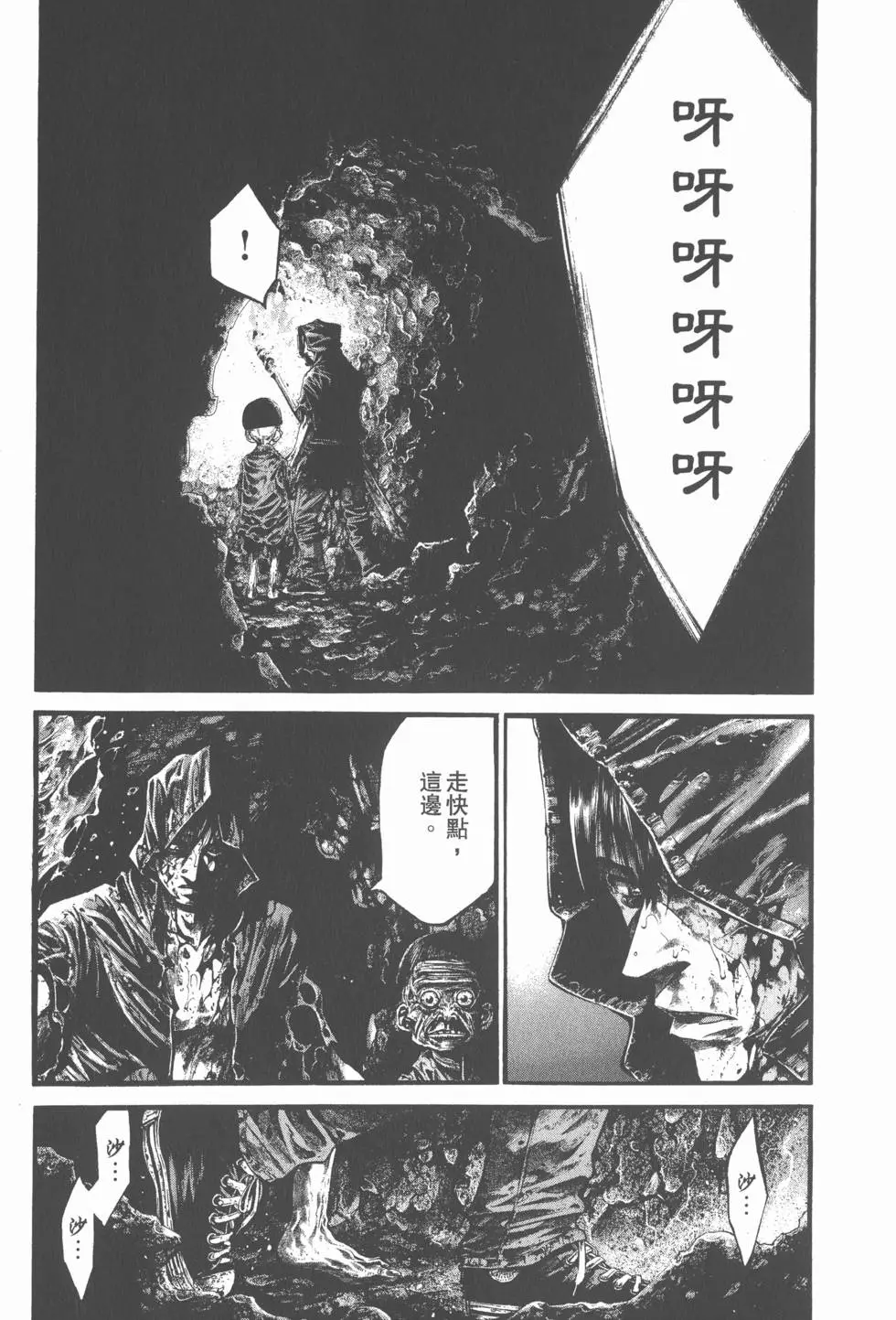 第174页