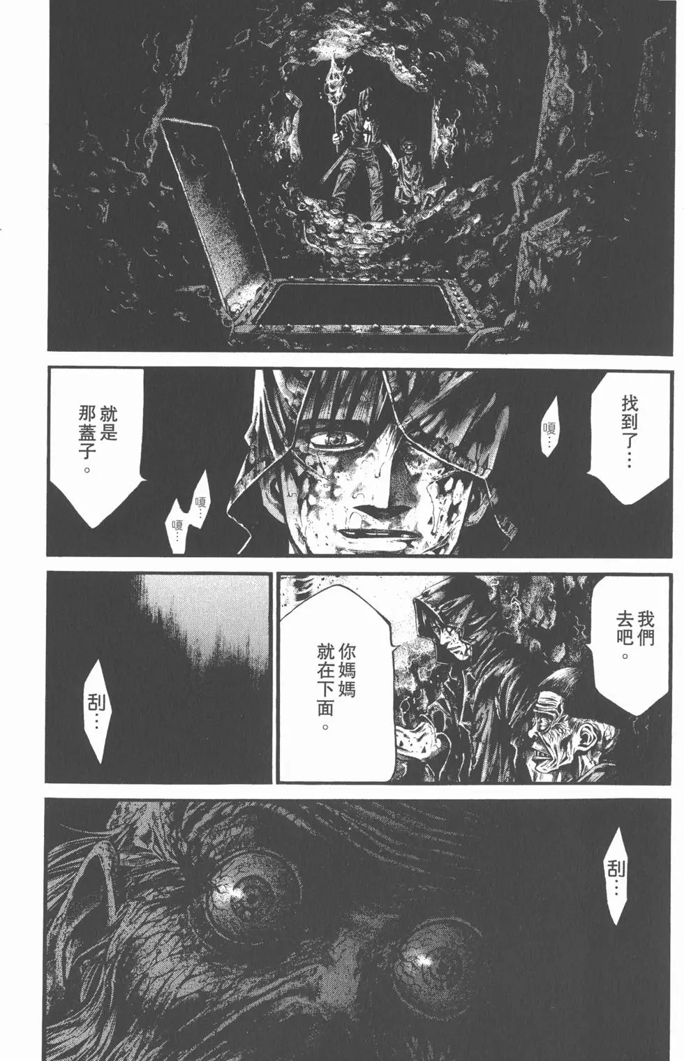 第175页