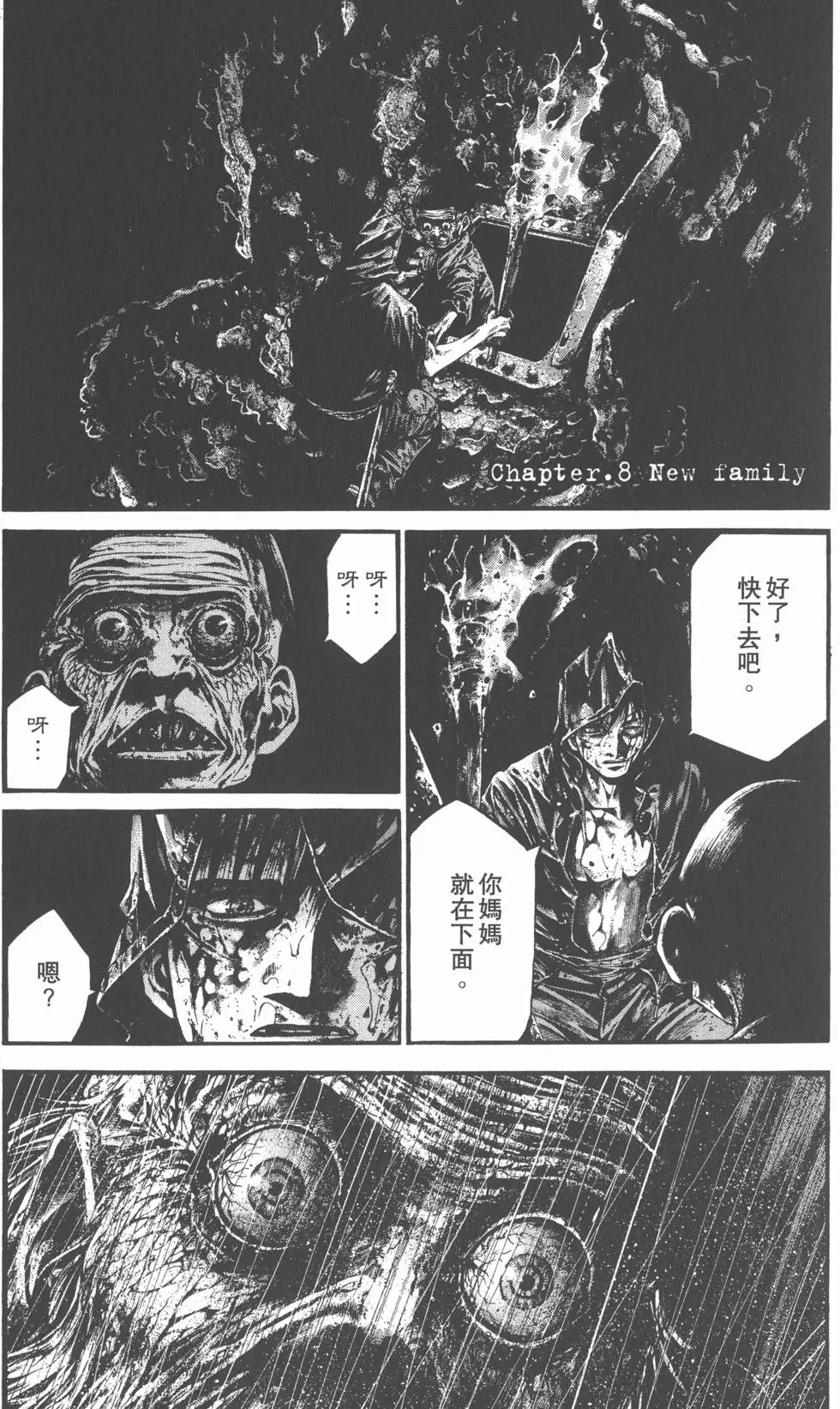 第177页