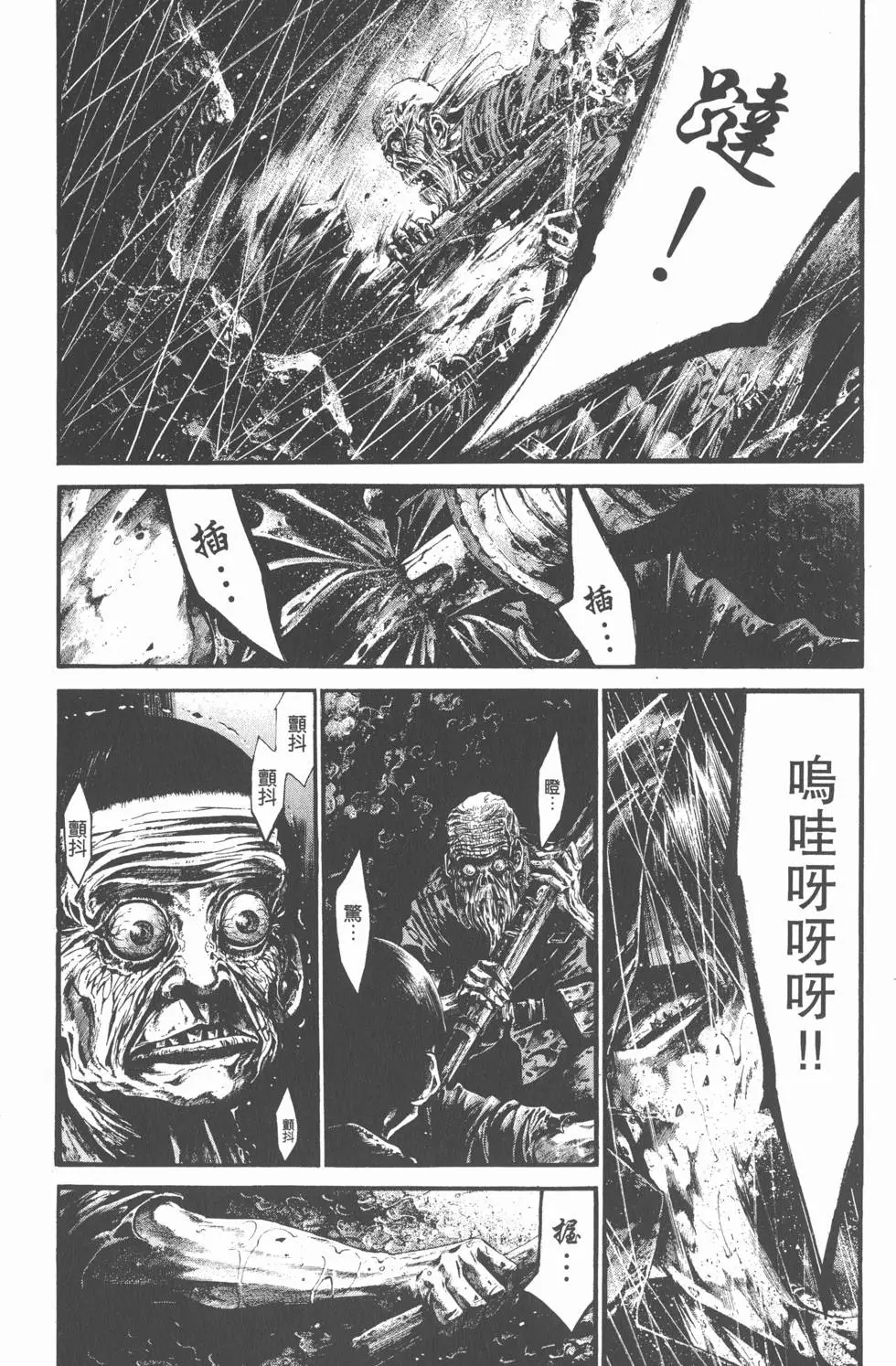 第179页